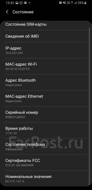 Samsung Galaxy S9. �/�, ������, 3G, 4G LTE, Dual-SIM, ����������, NFC ����