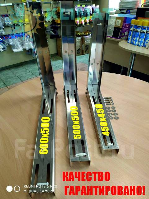 Кронштейны из нержавеющей стали для кондиционера 450x450. Нержавейка ...