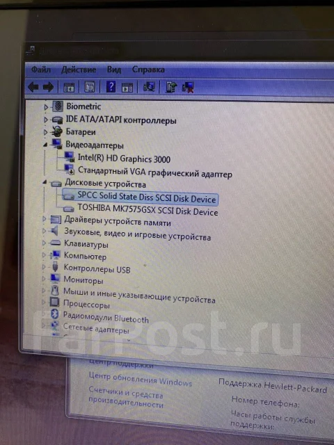 HP Pavilion dv7-6053er. 17.3", 2 200����, ��� 8 ��, WiFi: 1 ����
