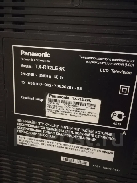 Panasonic. LCD (��) ����