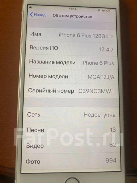 Apple iPhone 6 Plus. �/�, �������, 3G, ����������, NFC ����