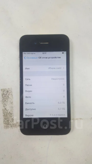 Apple iPhone 4s. �/�, ������, 3G ����