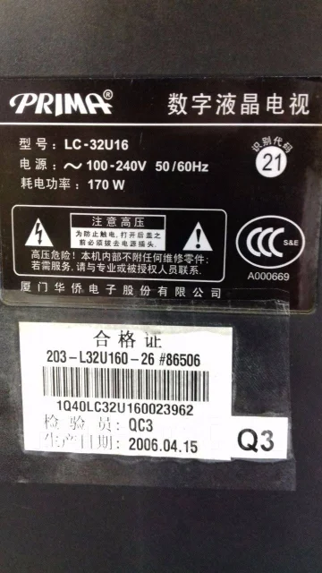 Prima. LCD (��) ����