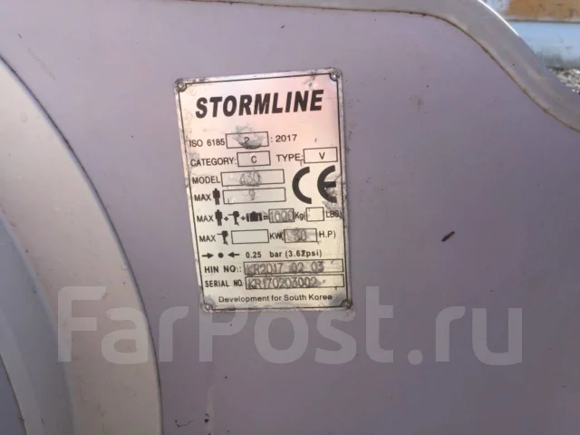 Stormline. 2016 ���, ����� 4,3��., ��������� ���������, 30��.�., ������ ����