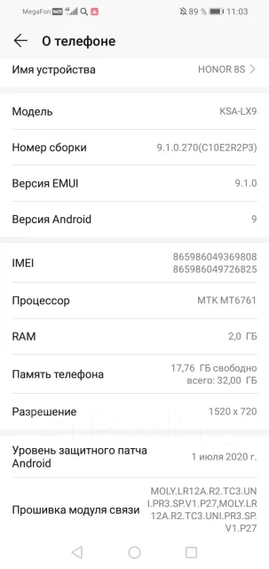 Honor 8S. �/�, �������, 4G LTE ����
