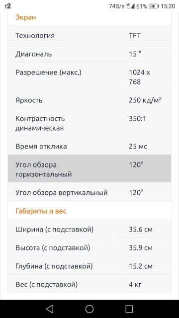 LG. 15" ����