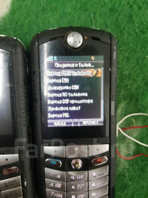 Motorola E398. �/�, ������ ����