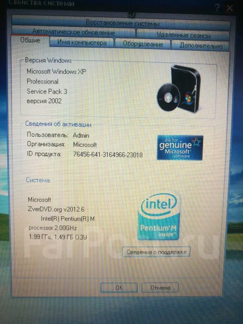 Acer TravelMate 4150. 15", 2����, ��� 1536 ��, ���� 60���, WiFi: 1, ����������� �� 3��. ����