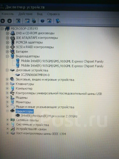 Acer TravelMate 4150. 15", 2����, ��� 1536 ��, ���� 60���, WiFi: 1, ����������� �� 3��. ����