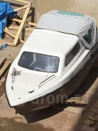 Wyatboat. ����� 4,7��., ��������� ���������, 60��.�. ����