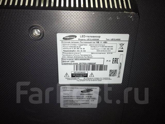 Samsung ue19h4000ak схема