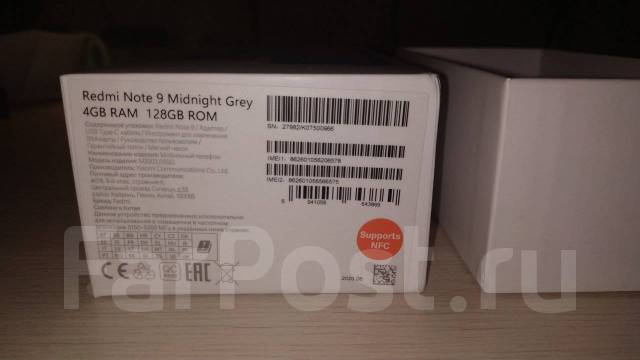 Xiaomi Redmi Note 9. �/�, 128 ��, �����, 4G LTE, NFC, Dual-SIM, ���������� ����