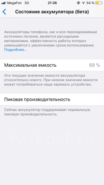 Apple iPhone 6. �/�, ����������� ����