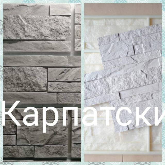 Гипсовый кирпич, облицовочный камень, 9 видов. Гипсовые панели, под ...