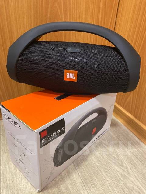 Jbl box hot sale jbl box