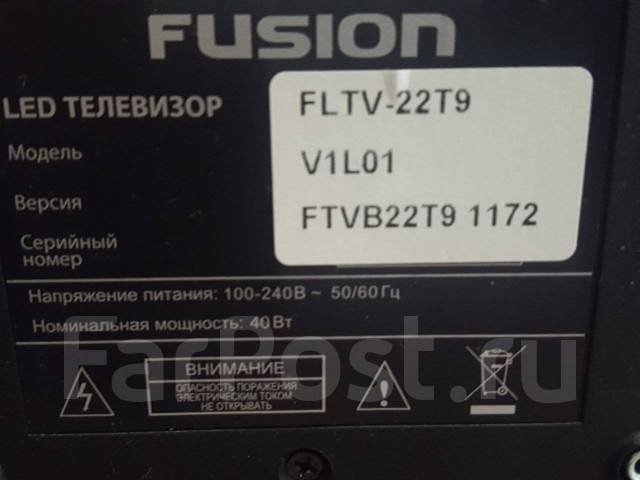 Схема fusion fltv 22t9