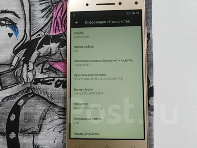 Lenovo. �/�, ������� ����