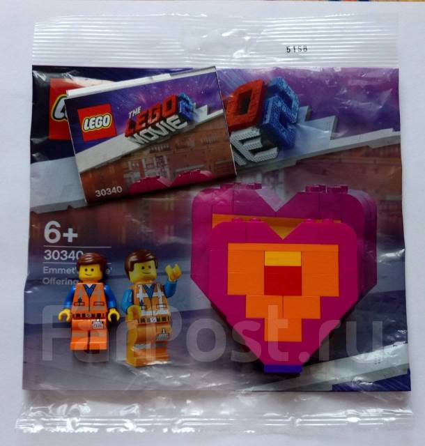 Lego emmet's sale piece offering