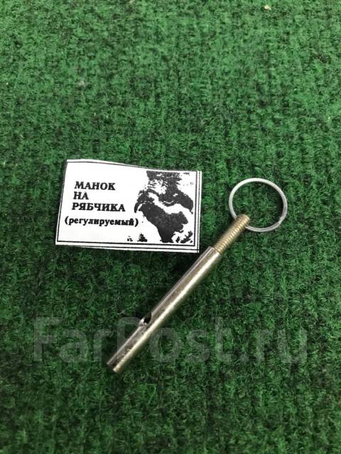 Манок на рябчика железный регулируемый - Охотничье снаряжение во ...