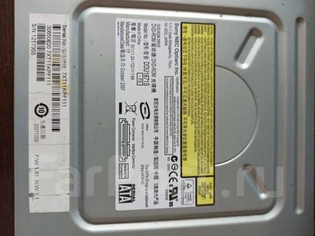 DVD-ROM �������. ����