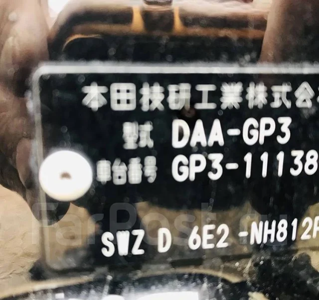 Honda Freed Spike. GP3, DAA ����