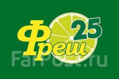 .  "25" 