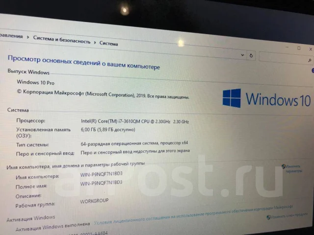 HP Envy dv6-7380er. 15.6", 3,3����, ��� 6 ��, ���� 750���, WiFi: 1, Bluetooth: 1 ����