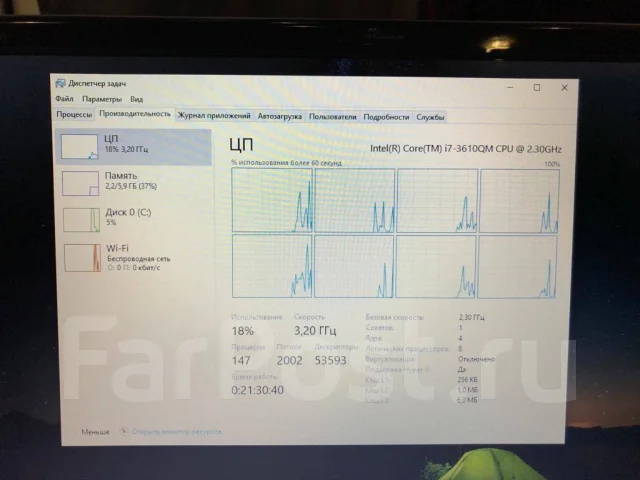 HP Envy dv6-7380er. 15.6", 3,3����, ��� 6 ��, ���� 750���, WiFi: 1, Bluetooth: 1 ����