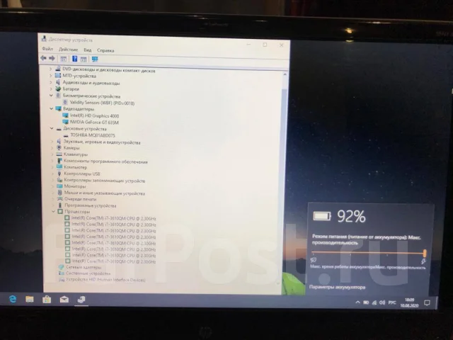 HP Envy dv6-7380er. 15.6", 3,3����, ��� 6 ��, ���� 750���, WiFi: 1, Bluetooth: 1 ����