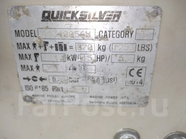 Quicksilver. ����� 3,5��., ��������� ��� ���������, 15��.�. ����
