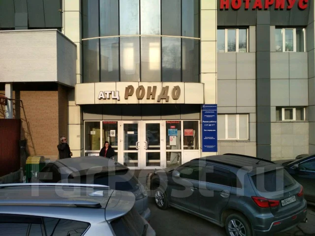 Рондо Владивосток Сантехника Магазин Сайт