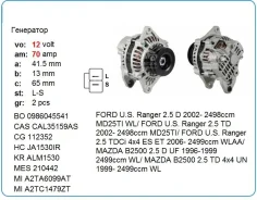 ��������� WAI 1342225W 1342225W ����