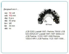 ������� ���� UTM EF5019A EF5019A ����