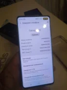Samsung Galaxy S10+. �/�, ������, 3G, 4G LTE, Dual-SIM, ����������, NFC ����