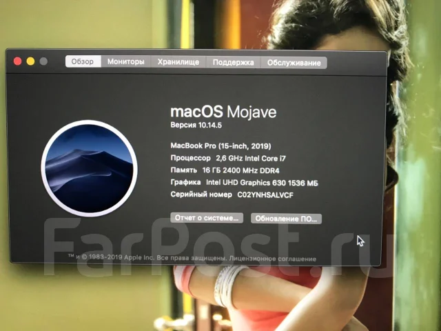 Apple MacBook Pro 15. 15.4", ��� 16 ��, ���� 256���, WiFi: 1, Bluetooth: 1, ����������� �� 11��. ����