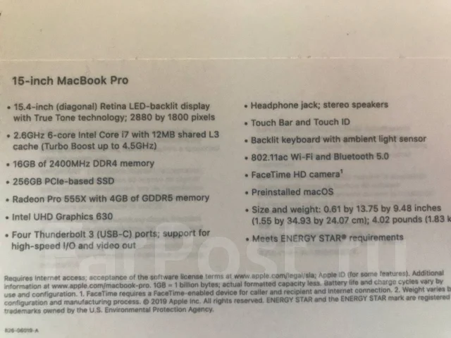 Apple MacBook Pro 15. 15.4", ��� 16 ��, ���� 256���, WiFi: 1, Bluetooth: 1, ����������� �� 11��. ����