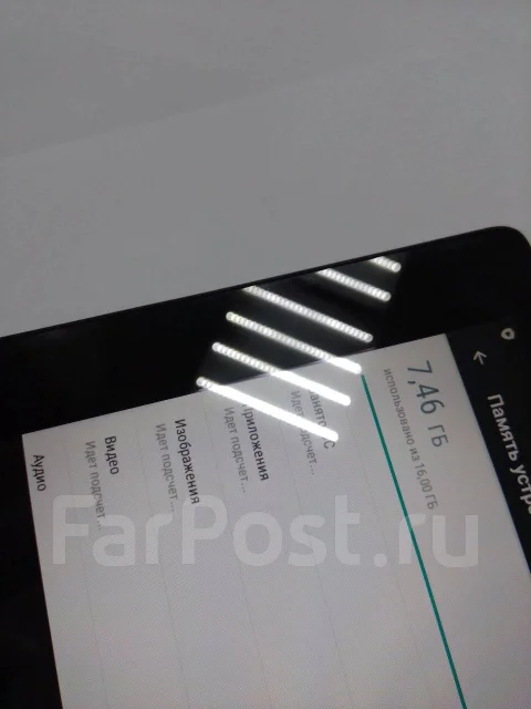 Lenovo Yoga Tab 3 8 ����