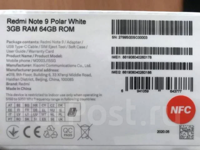 Xiaomi Redmi Note 9. �����, �����, 4G LTE, Dual-SIM, NFC ����