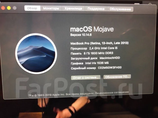 Apple MacBook Pro 13 2013 Late ME865. 13.3", 2,4����, ��� 8 ��, ���� 256���, WiFi: 1, Bluetooth: 1, ����������� �� 10��. ����