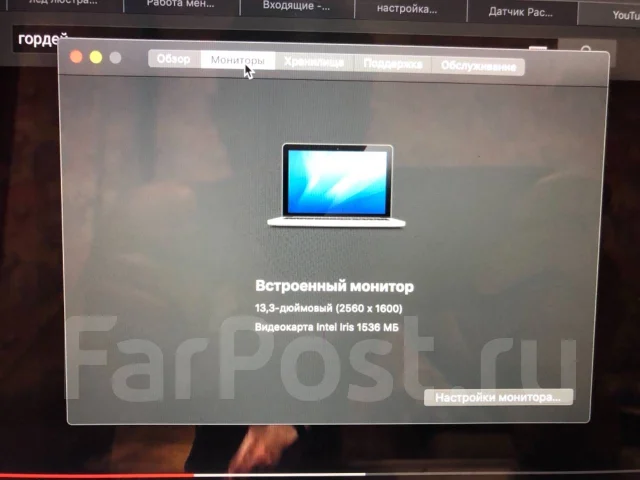 Apple MacBook Pro 13 2013 Late ME865. 13.3", 2,4����, ��� 8 ��, ���� 256���, WiFi: 1, Bluetooth: 1, ����������� �� 10��. ����