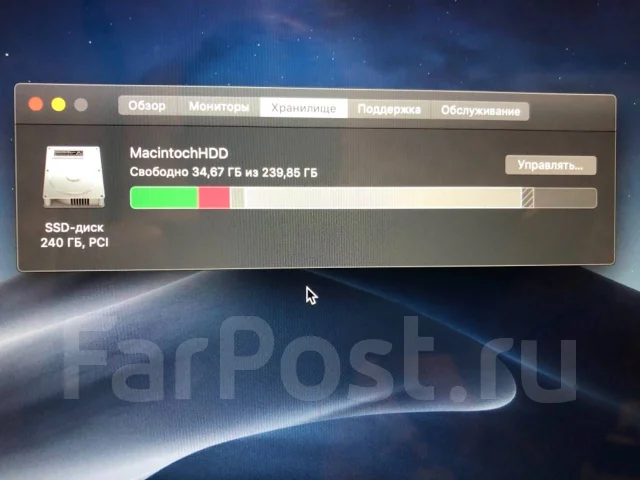 Apple MacBook Pro 13 2013 Late ME865. 13.3", 2,4����, ��� 8 ��, ���� 256���, WiFi: 1, Bluetooth: 1, ����������� �� 10��. ����