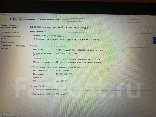 Asus VivoBook. 15.6", 1,1����, ��� 4 ��, ���� 500���, WiFi: 1, Bluetooth: 1, ����������� �� 4��. ����