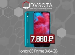 Honor 8S. �����, �����, 3G, 4G LTE, Dual-SIM. ��� ����� �� ������������ ����