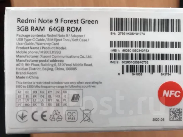 Xiaomi Redmi Note 9. �����, �������, 4G LTE, Dual-SIM, NFC ����