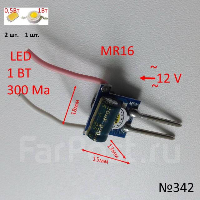 Драйверы для светодиодных светильников (LED) 12V- Loox