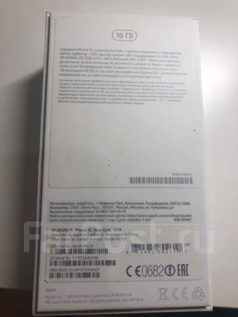 Apple iPhone SE. �/�, ������� ����
