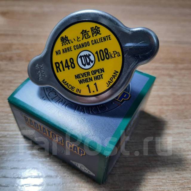 Крышка радиатора 1.1. Futaba R148 купить в Новосибирске по цене: 400₽ —  частное объявление ФарПост