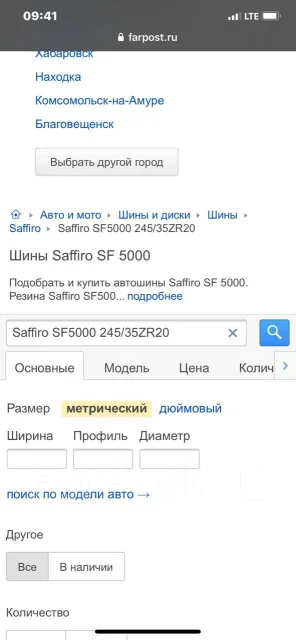 Saffiro SF 5000. ������, 2016 ���, �/�, ����� 10 % ����