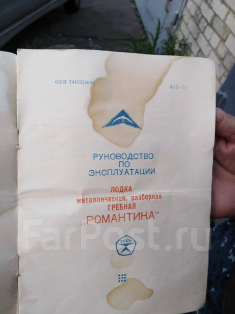 ���������. 1981 ���, ����� 2,63��., ��������� ��� ��������� ����