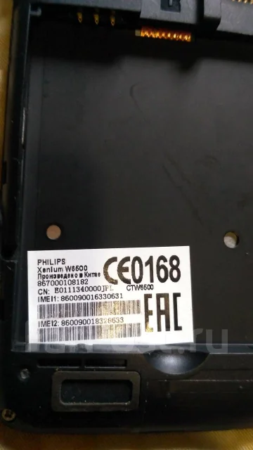 Philips Xenium. �/�, 3G ����